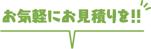 タナカヨシにできること