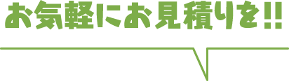 タナカヨシにできること